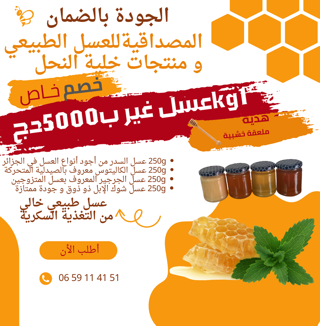 باك متنوع