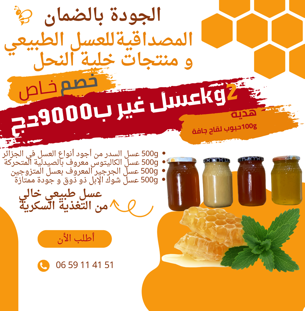 باك متنوع