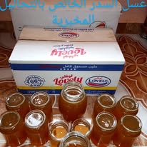 عسل السدر